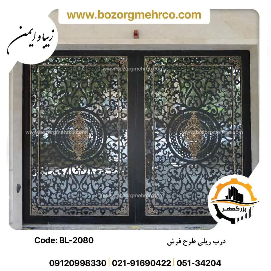 درب ریلی طرح فرش