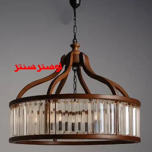 لوستر چوبی کریستالی نوشین
