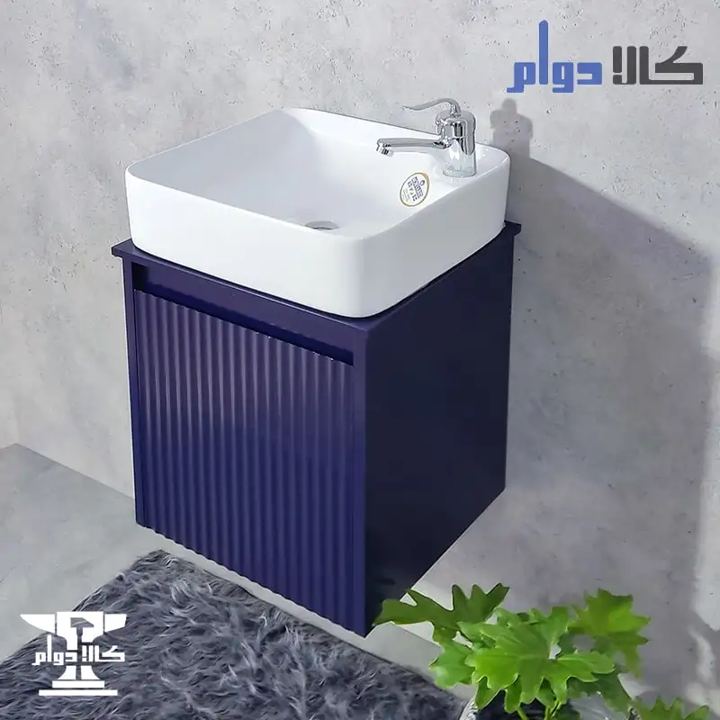 روشویی کابینتی آلفا بادمجانی