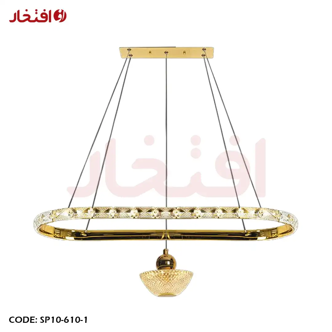 لوستر مدرن کریستالی مدل SP10-610-1 __ با افتخار روشنایی را به محفل شما می آوریم