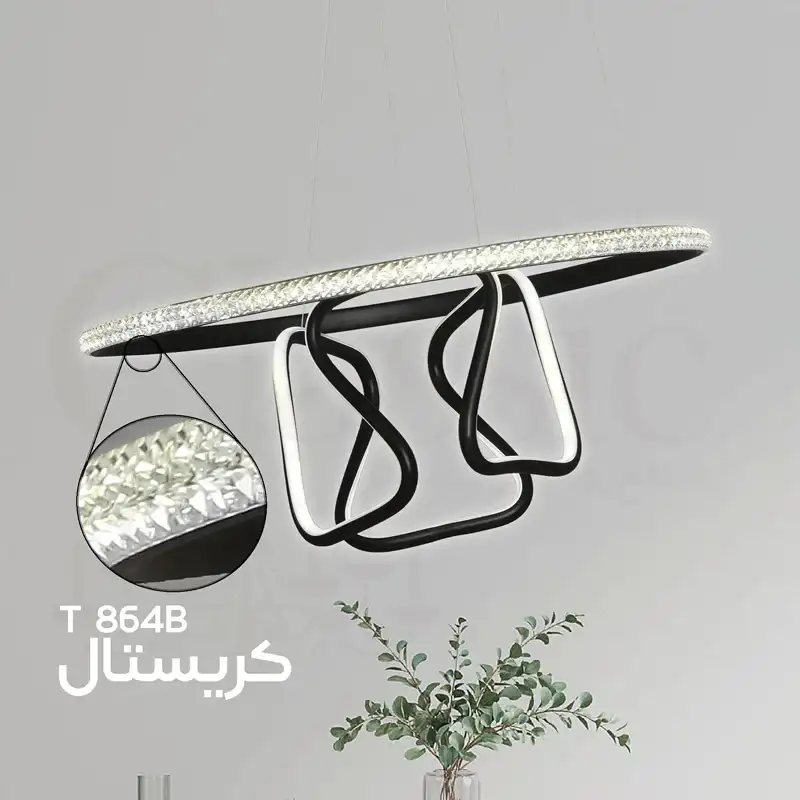 لوستر مدرن smd کد T864 شرکت کلاسیک __ صنایع روشنایی و لوستر کلاسیک با بیش از دو دهه تجربه در حوزه طراحی و تولید