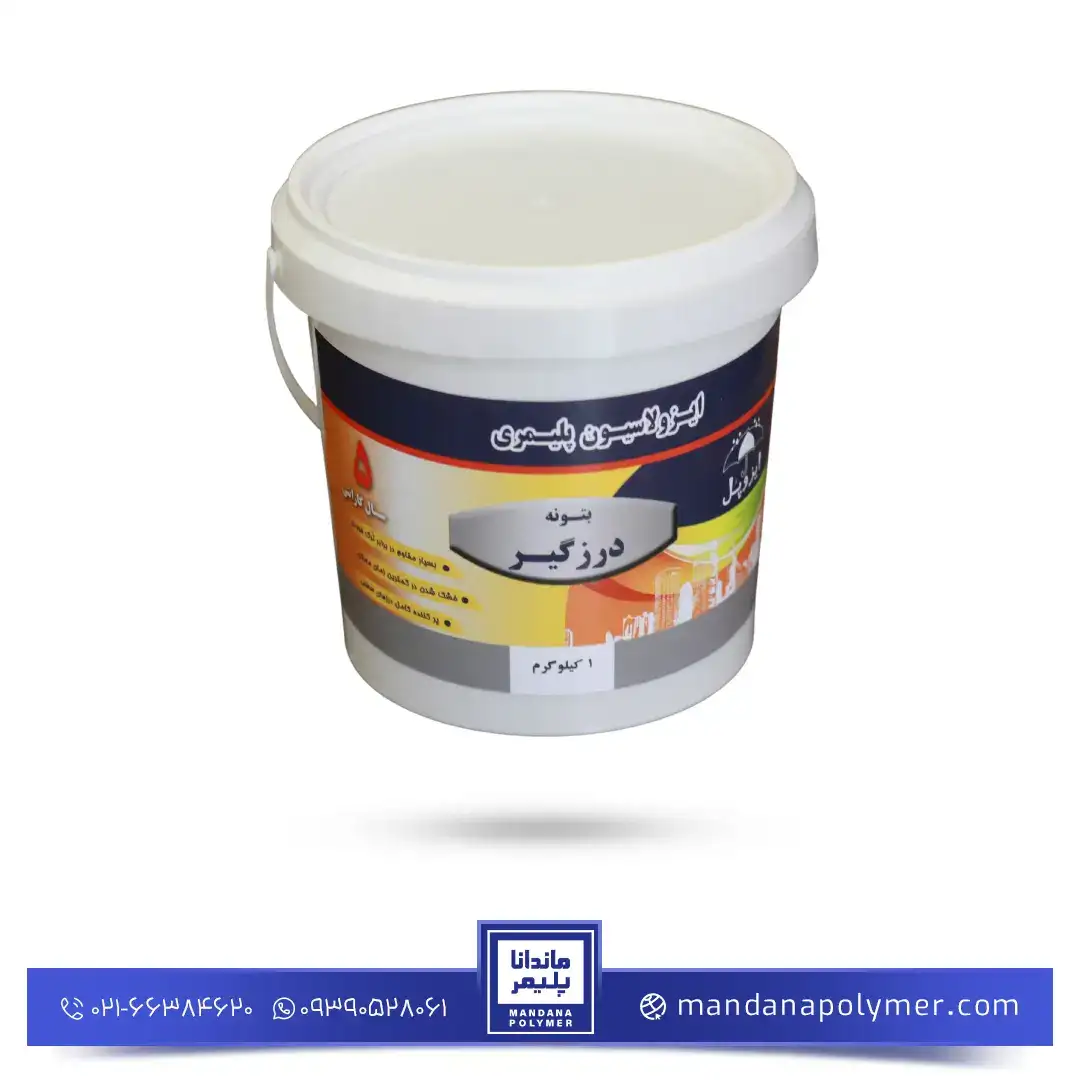 چسب درزگیر دوجزیی P40