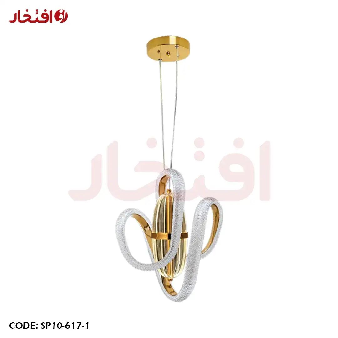 لوستر مدرن کریستالی مدل SP10-617-1 __ با افتخار روشنایی را به محفل شما می آوریم