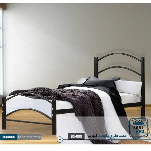 تختخواب یکنفره فلزی لئون