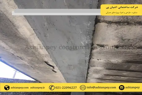 پروژه مقاوم سازی کرج