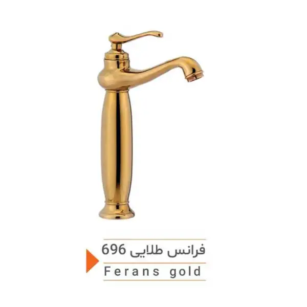شیر روشویی مدل فرانس طلایی کد 696
