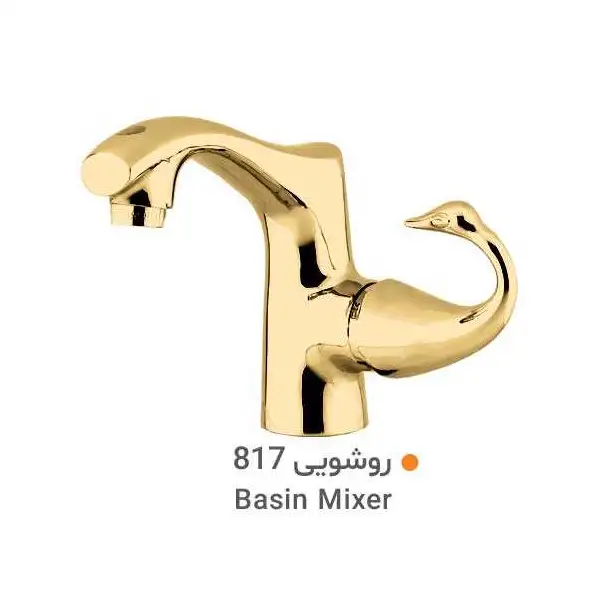 شیر روشویی مدل آیلی طلایی کد 817