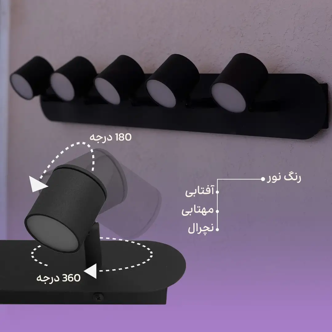 چراغ دیواری ساوین