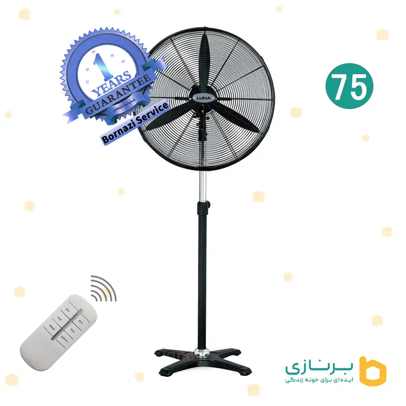 پنکه صنعتی لونا سایز 75 ایستاده ریموت دار . lUNA