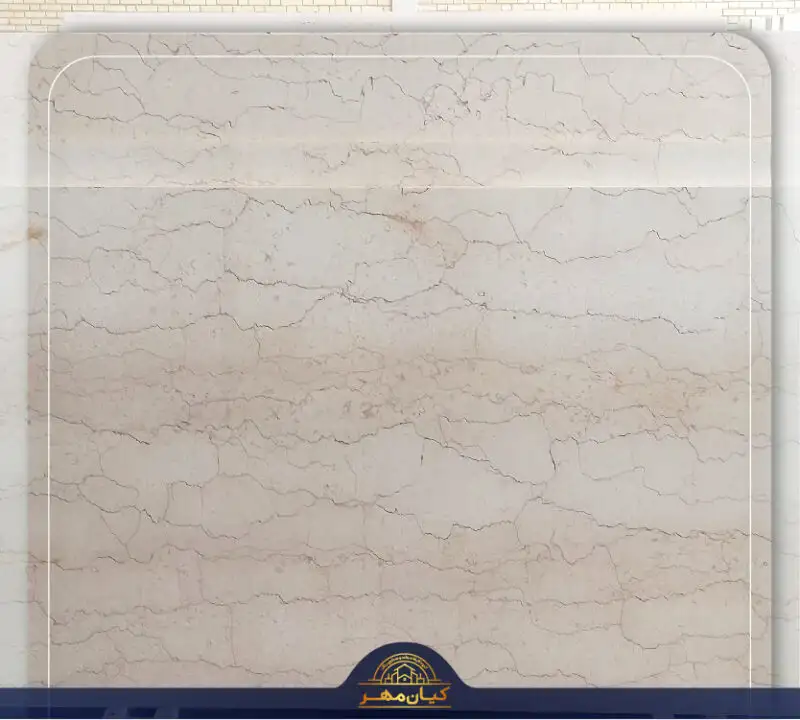 سنگ مرمریت صلصالی
