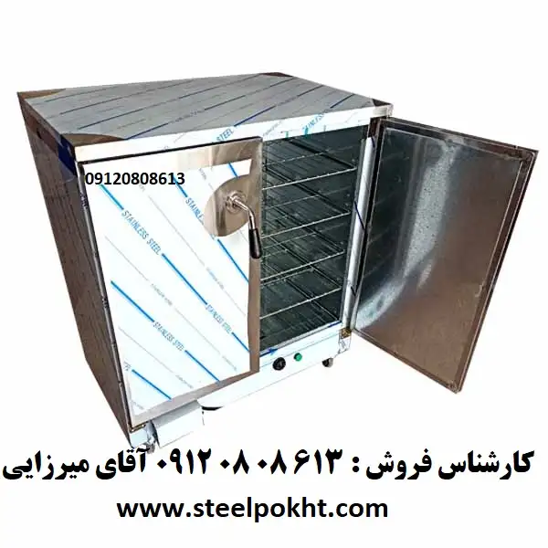 گرمخانه صنعتی