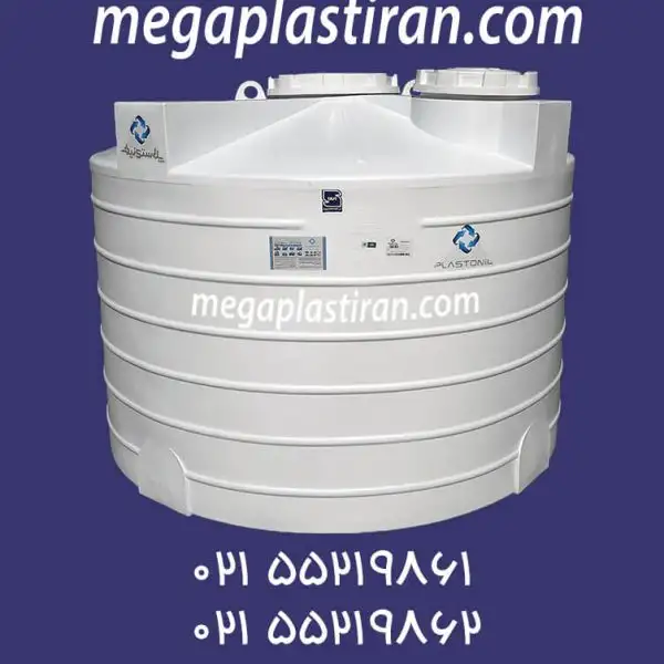 منبع آب 6000 لیتری عمودی