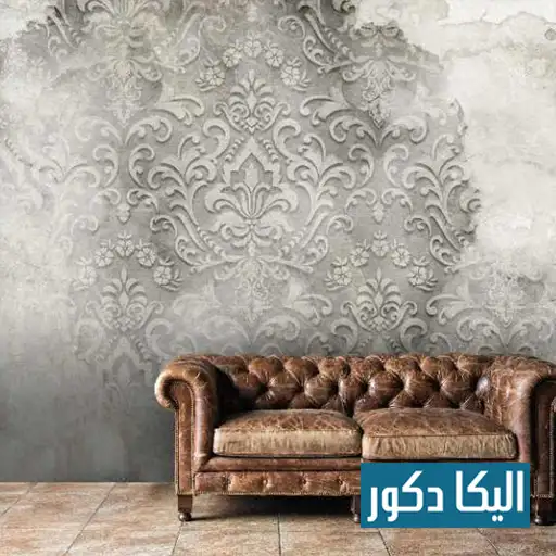 کاغذ دیواری__شیک و با دوام با طرح های متنوع در تهران