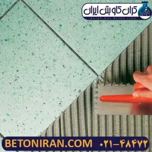 چسب خمیری بتن