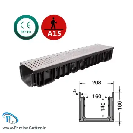 گاتر با درپوش استیل 304 پرسی با ابعاد 16*20.8 سانتی متر__ انواع گاتر در پرشین گاتر