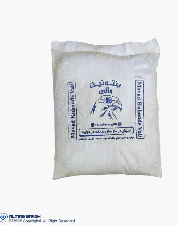 بتونیت میکرونیزه والی