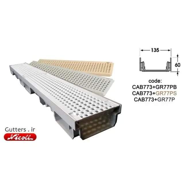 گاتر استخری CAB773+GR77PB __ متنوع ترین گاترها در شرکت گاترز