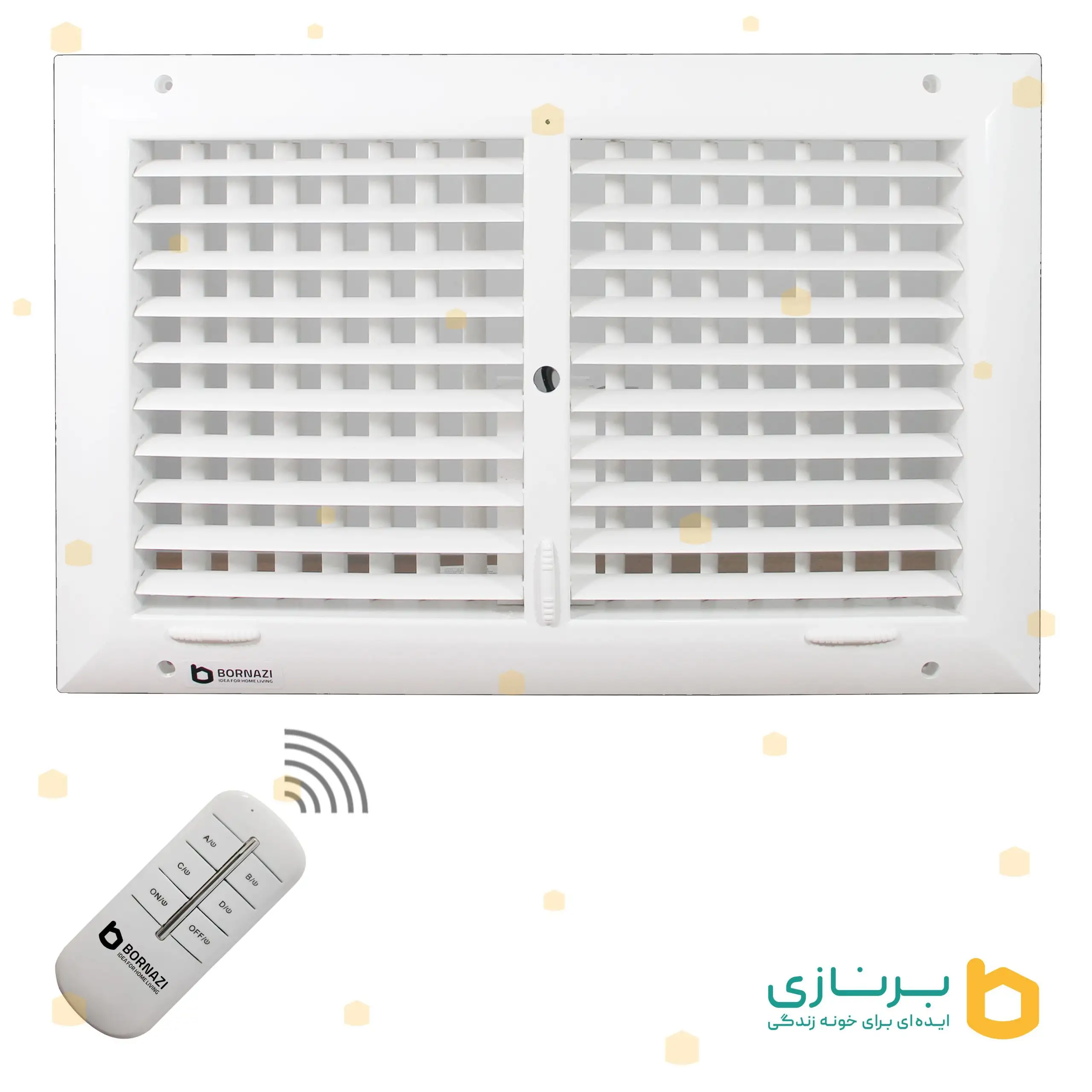 دریچه کولر ریموت دار برنازی – مستطیل دو شبکه