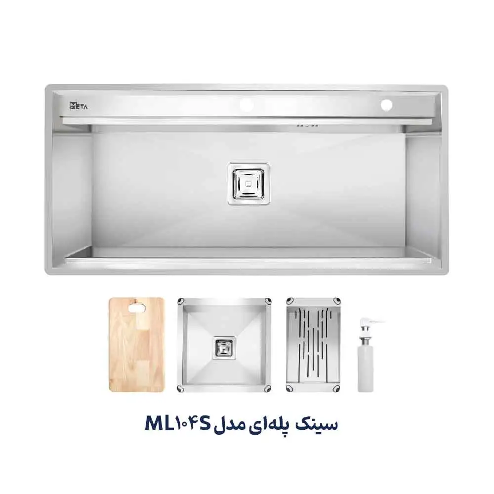 سینک ظرفشویی باکسی ML104S