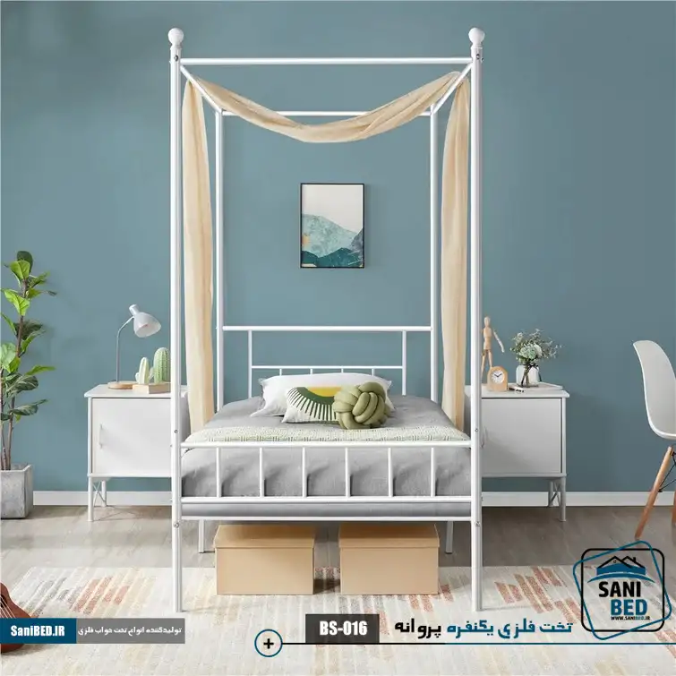 تخت یکنفره فلزی پروانه