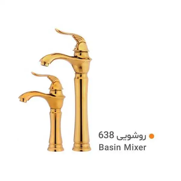 شیر روشویی مدل هایتک طلایی کد 638