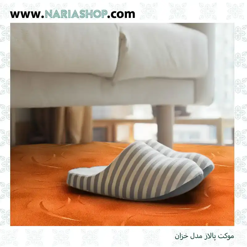موکت پالاز مدل خزان