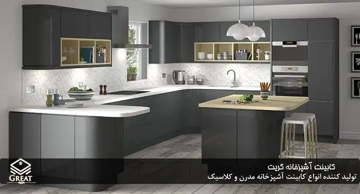 کابینت هایگلاس ترک