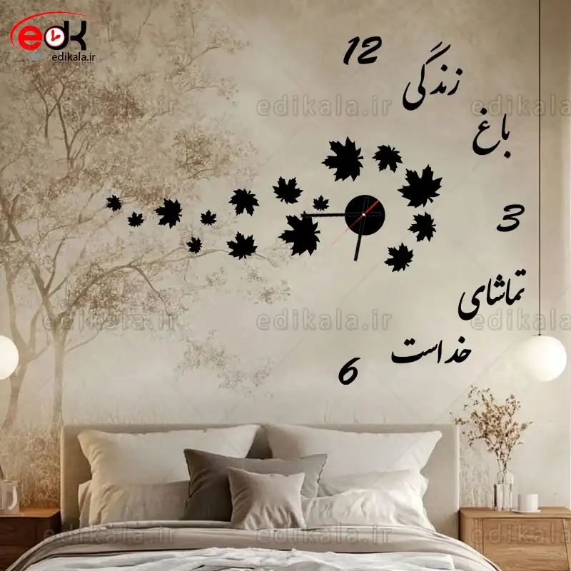 ساعت دیواری فانتزی طرح باغ زندگی شماره 2 در رنگ و ابعاد انتخابی __ تولید تابلوهای نئون و چلنیوم
