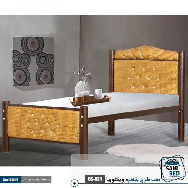 تخت یکنفره فلزی ویکتوریا