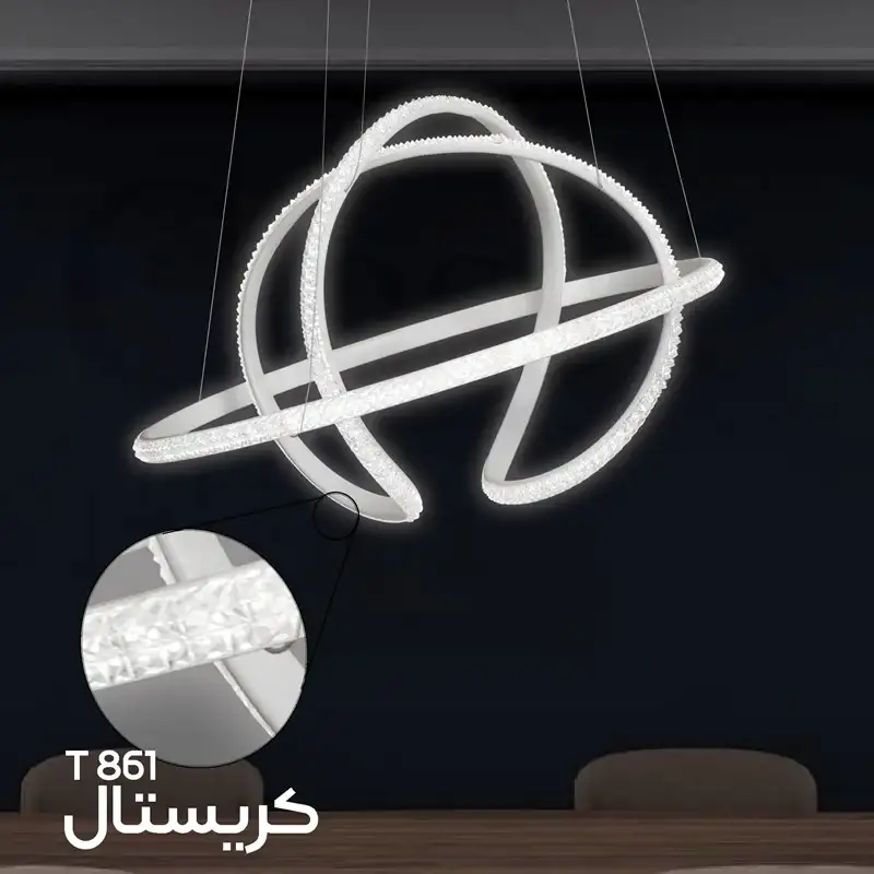 لوستر مدرن smd کد T861 شرکت کلاسیک __ صنایع روشنایی و لوستر کلاسیک با بیش از دو دهه تجربه در حوزه طراحی و تولید