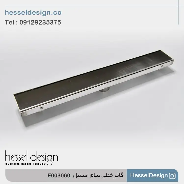 گاتر خطی تمام استیل E003060 __ هسل دیزاین تولیدکننده گاتر و کفشور