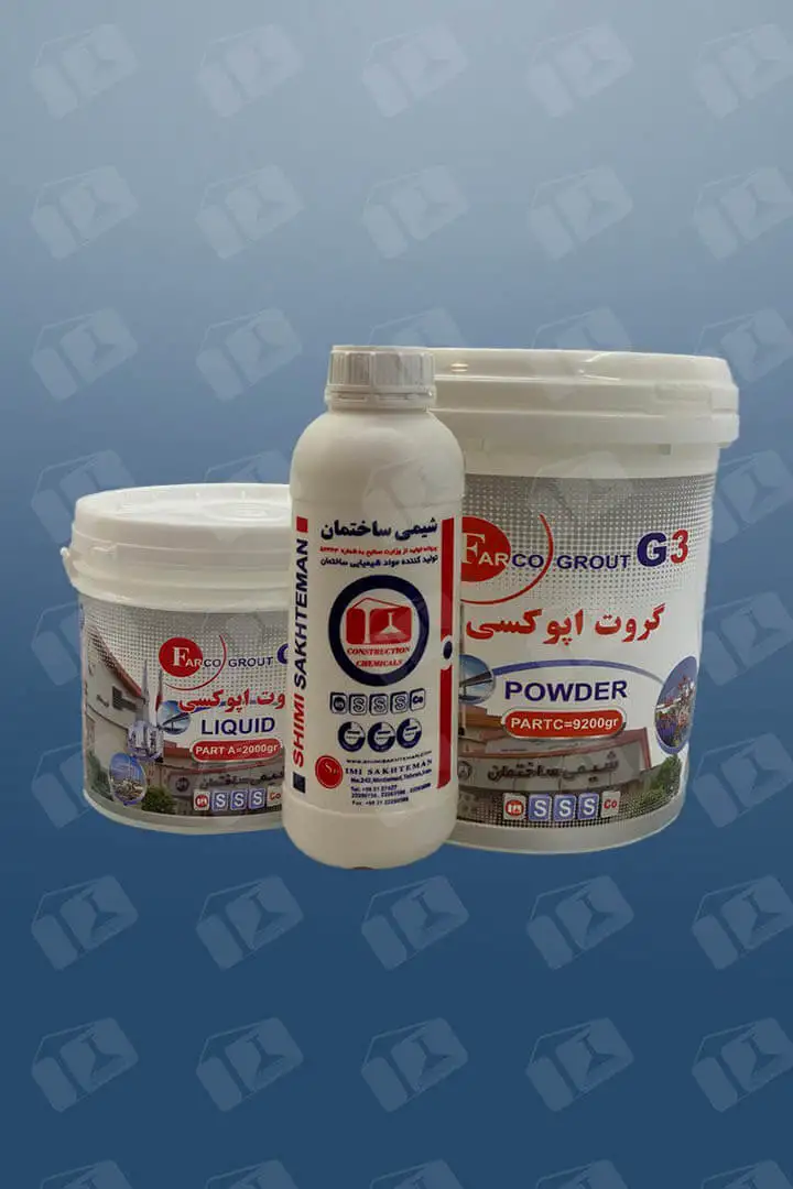 گروت اپوکسی G3
