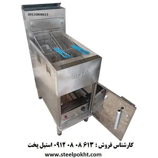 سرخ کن صنعتی