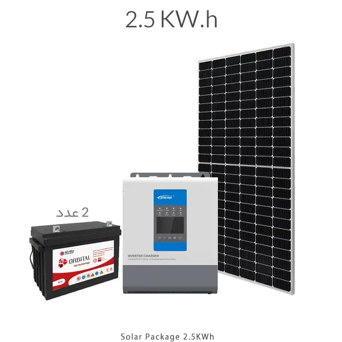پکیج برق خورشیدی 2.5Kw.h با تامین 1.25Kw.h انرژی