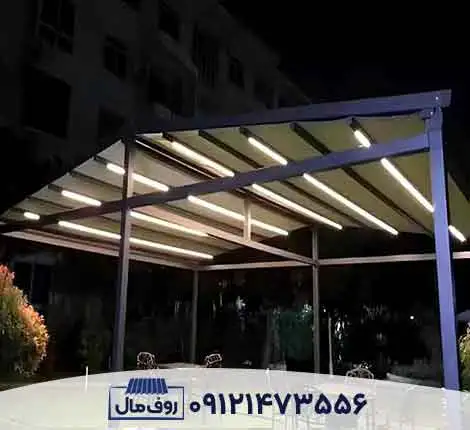 سقف متحرک پارچه‌ای