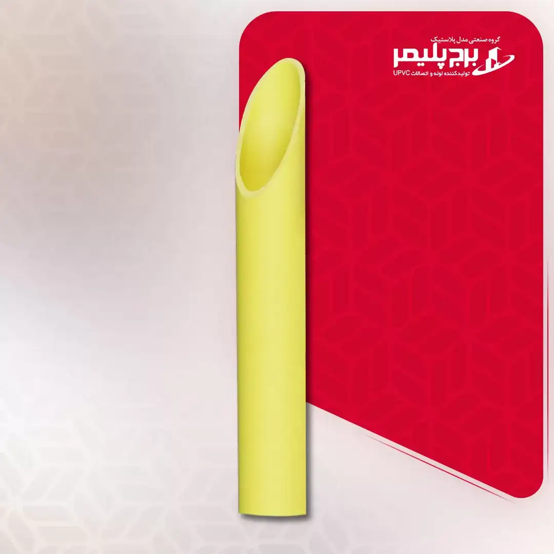 لوله برق خم سرد قیمت