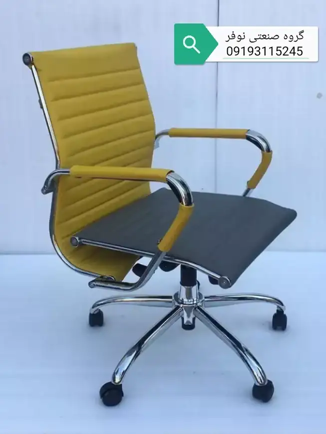 صندلی کارشناسی 2021B