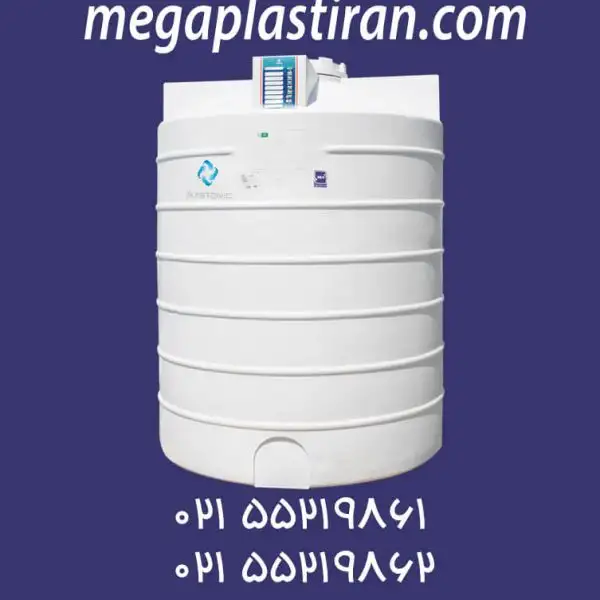 منبع  آب 3000 لیتری عمودی کوتاه