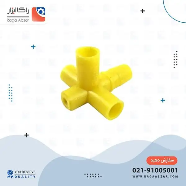 3راه ابریز سقفی (100 عددی)