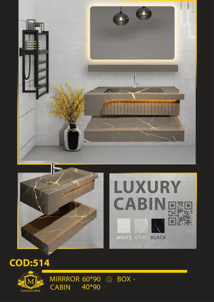 ست کامل کابینت روشویی کد 514