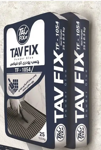 چسب پودری ممتاز کاشیکاری حرفه‌ای روی سطوح مختلف TF-1054