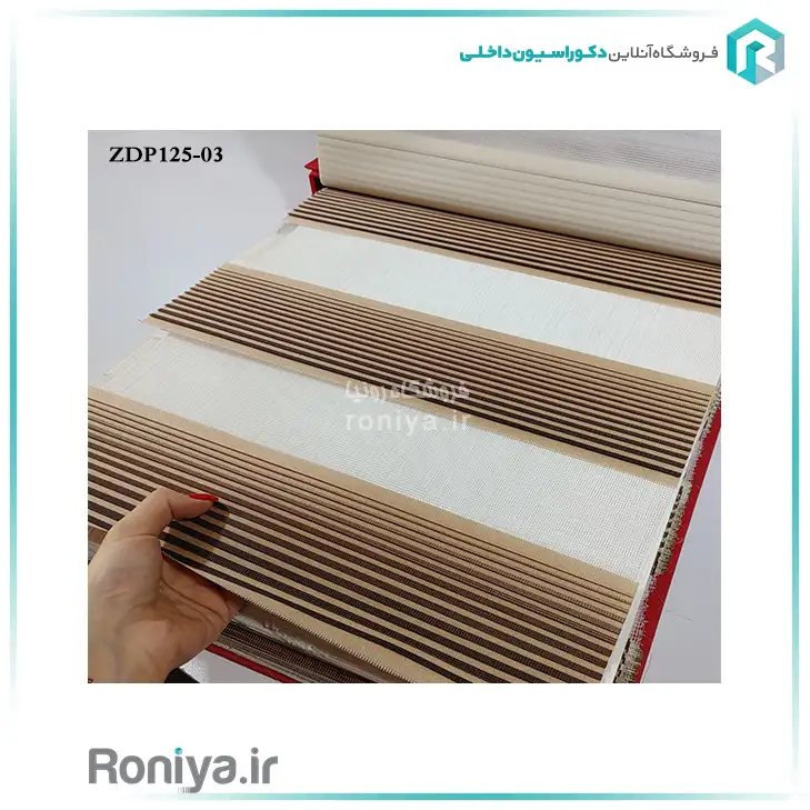 پرده زبرا با طرح ساده پلیسه کد ZDP125-05