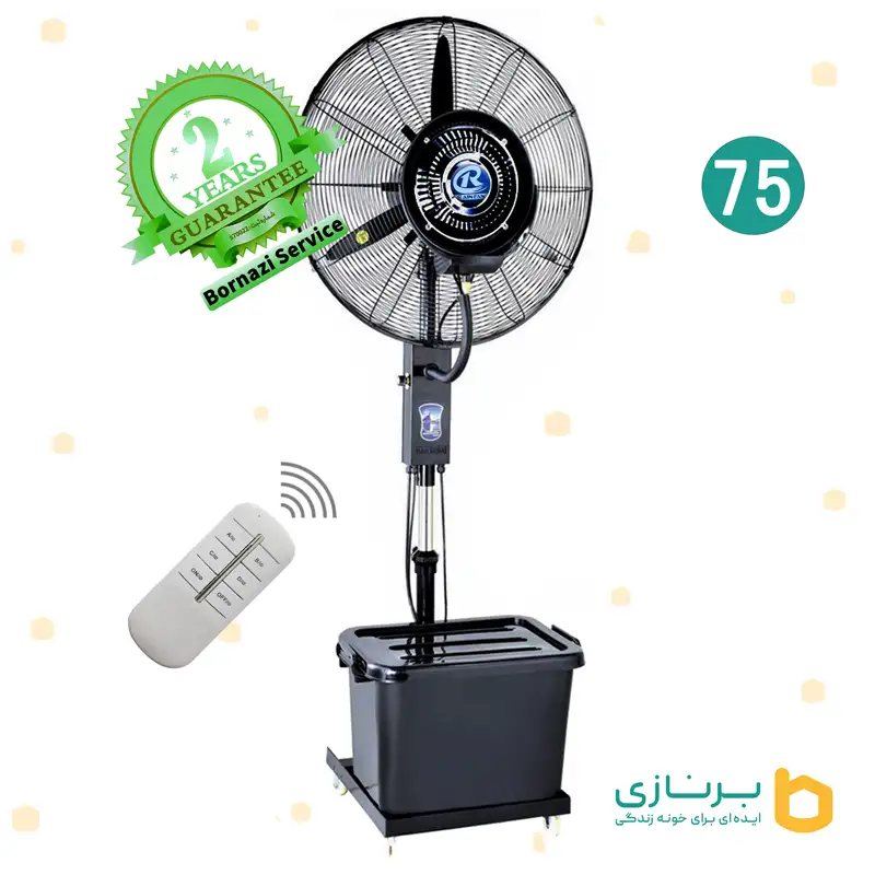 پنکه مه پاش رین فن سایز 75 ایستاده ریموت دار . RAINFAN