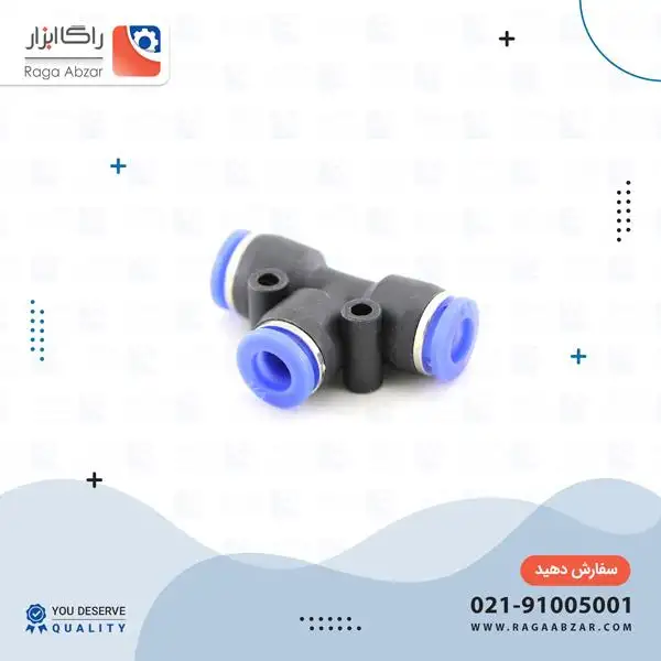 3راه پنوماتیک(50 عددی)